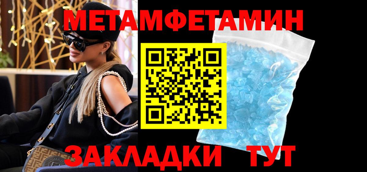 Знаменск  Амфетамин  Вход с VPN  Амфетамин 98% 