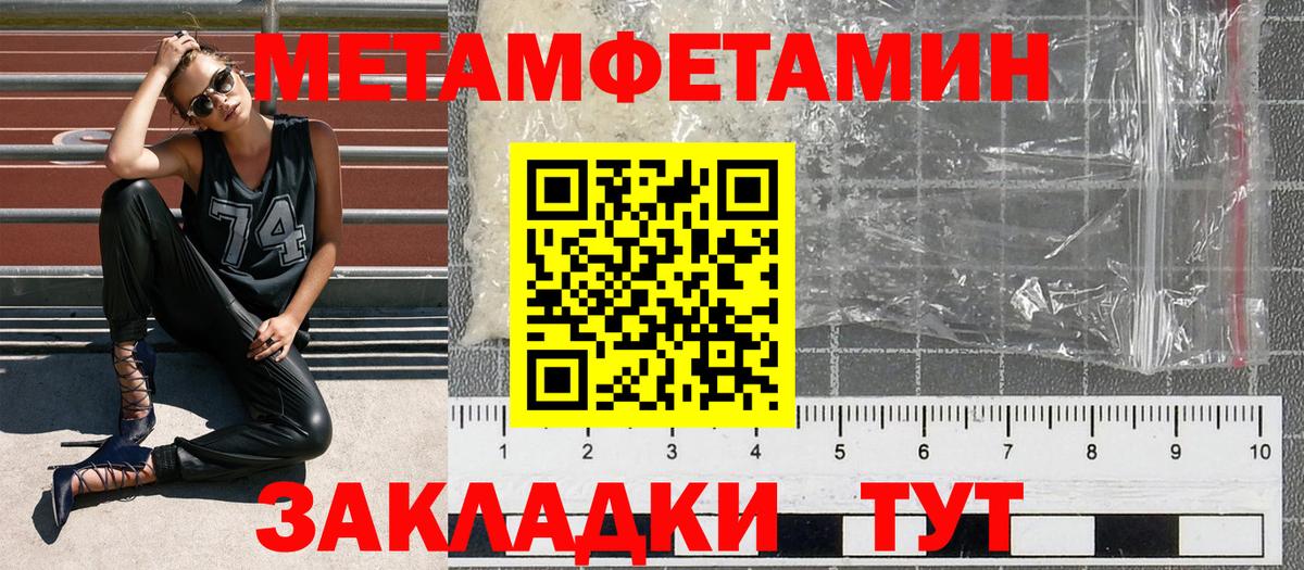Кокаин  Знаменск  ГАШ  ЭКСТАЗИ  Вход с VPN  АМФЕТАМИН   МДМА  Мефедрон   Бошки Шишки  МЕФ 
