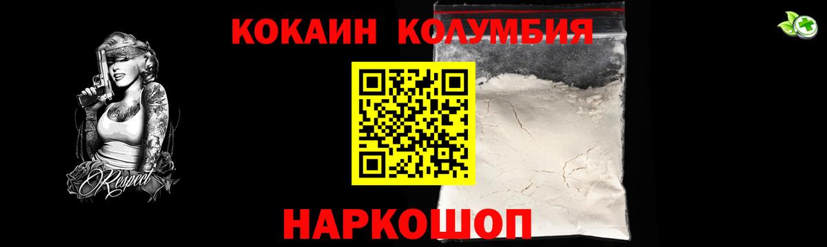 COCAIN VHQ Знаменск