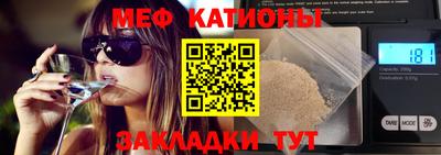 скорость Кумертау