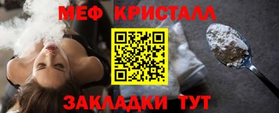 спиды Кулебаки