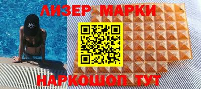 гашик Кунгур