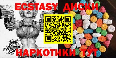 гашик Кунгур
