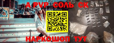 спиды Кулебаки