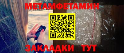 спиды Кулебаки