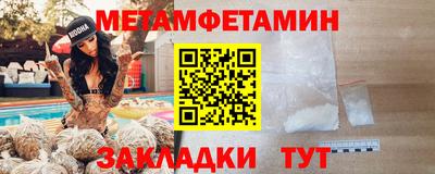 скорость Кумертау