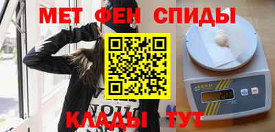соль ск Пенза