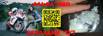 спиды Кулебаки