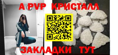 спиды Кулебаки