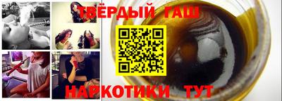 гашик Кунгур