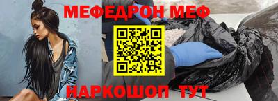 скорость Кумертау