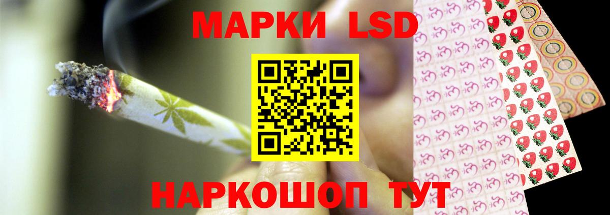 Лсд 25 экстази  Вход с VPN  Знаменск  Лсд 25 экстази ecstasy 