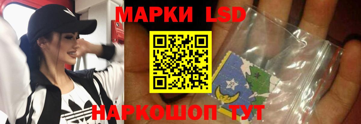 Лсд 25 экстази кислота Знаменск