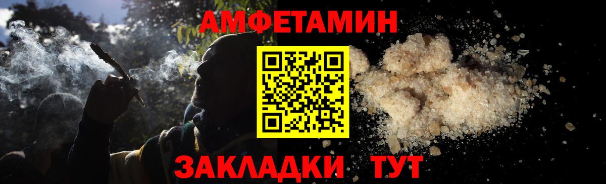 МЕТАМФЕТАМИН витя Знаменск