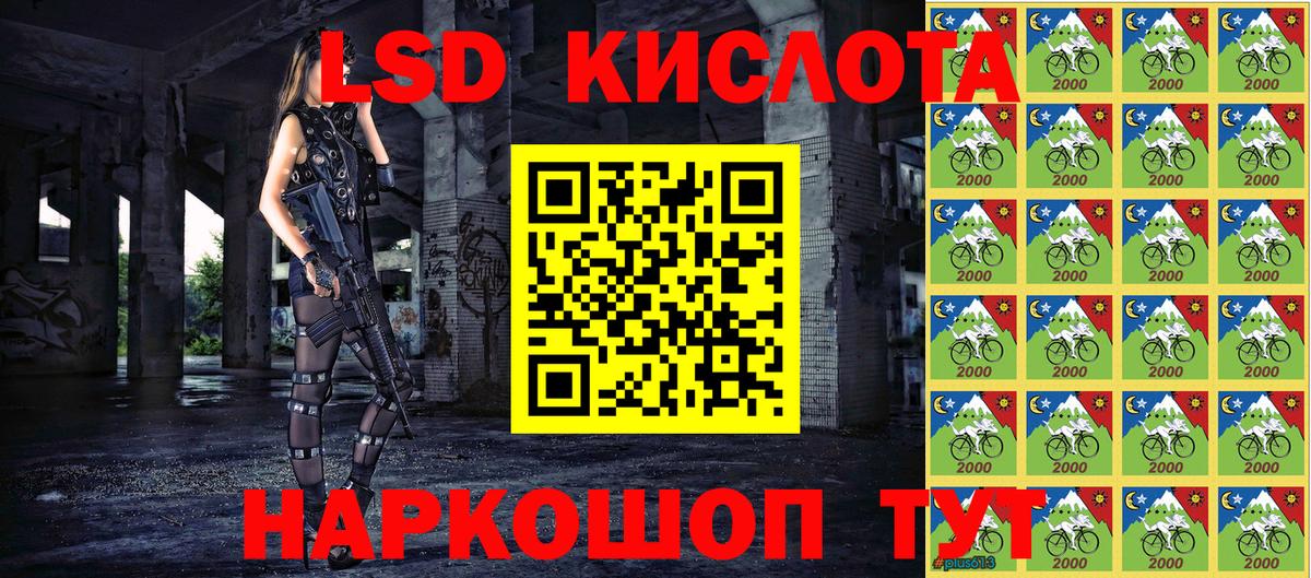 Марки NBOMe 1,8мг  Вход с VPN  Марки N-bome  Знаменск 