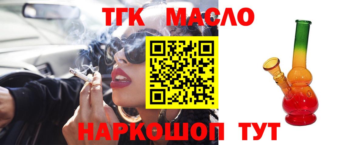 APVP Знаменск