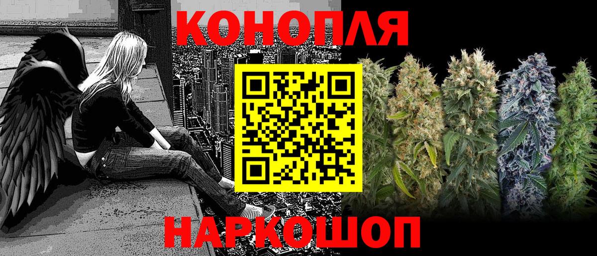 МАРИХУАНА ГИДРОПОН  Вход с VPN  МАРИХУАНА тримм  Конопля ГИДРОПОН  Знаменск 